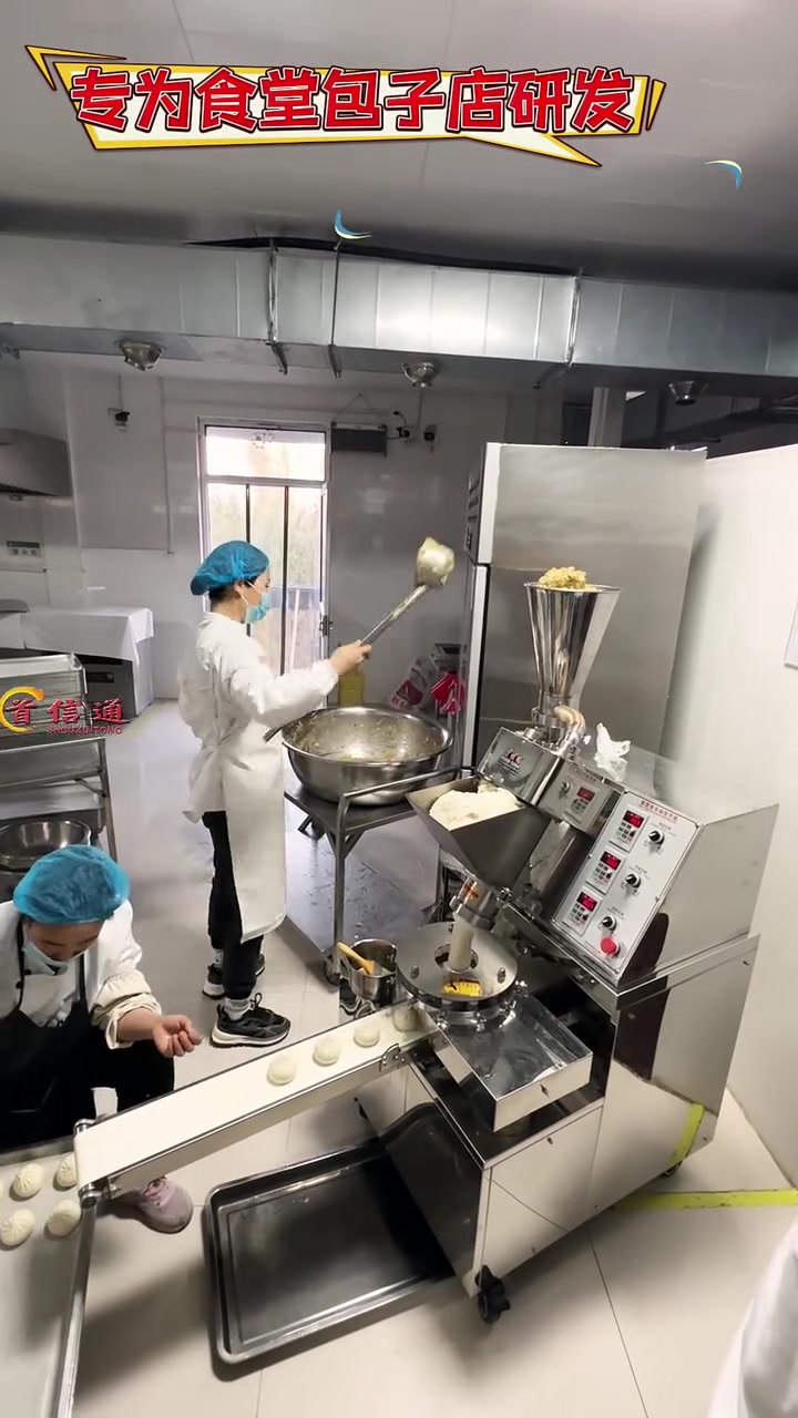 包子机 小型包子机 发面包子机