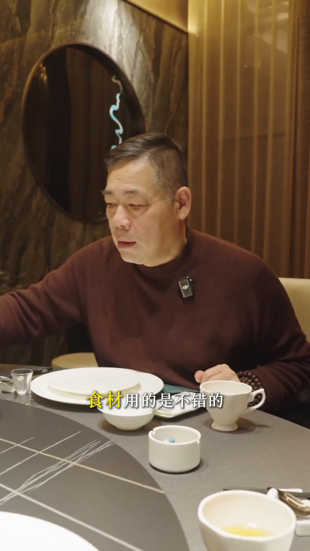 宋大厨带你体验萧山精致土菜