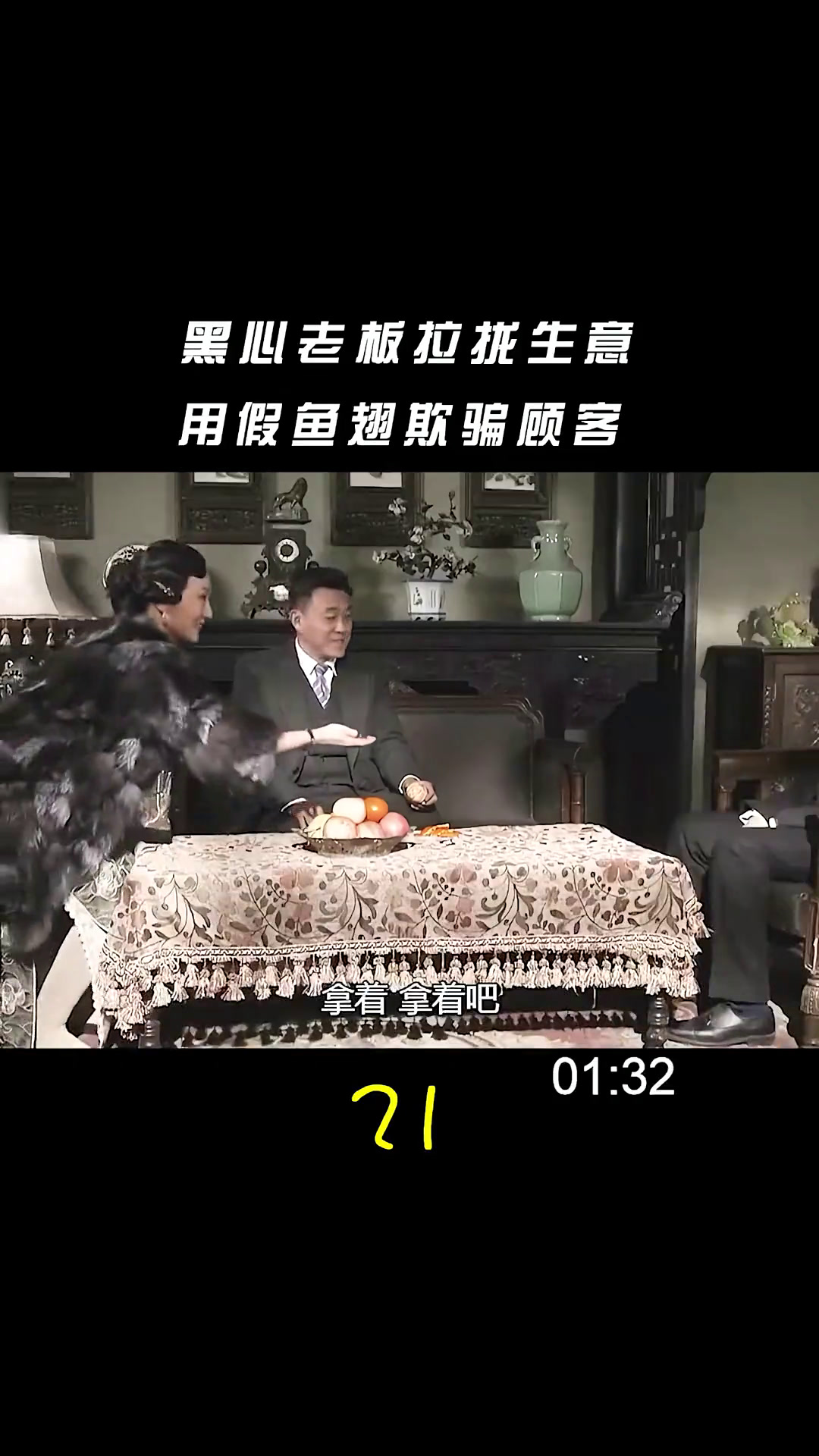 假鱼翅做的像真的一样