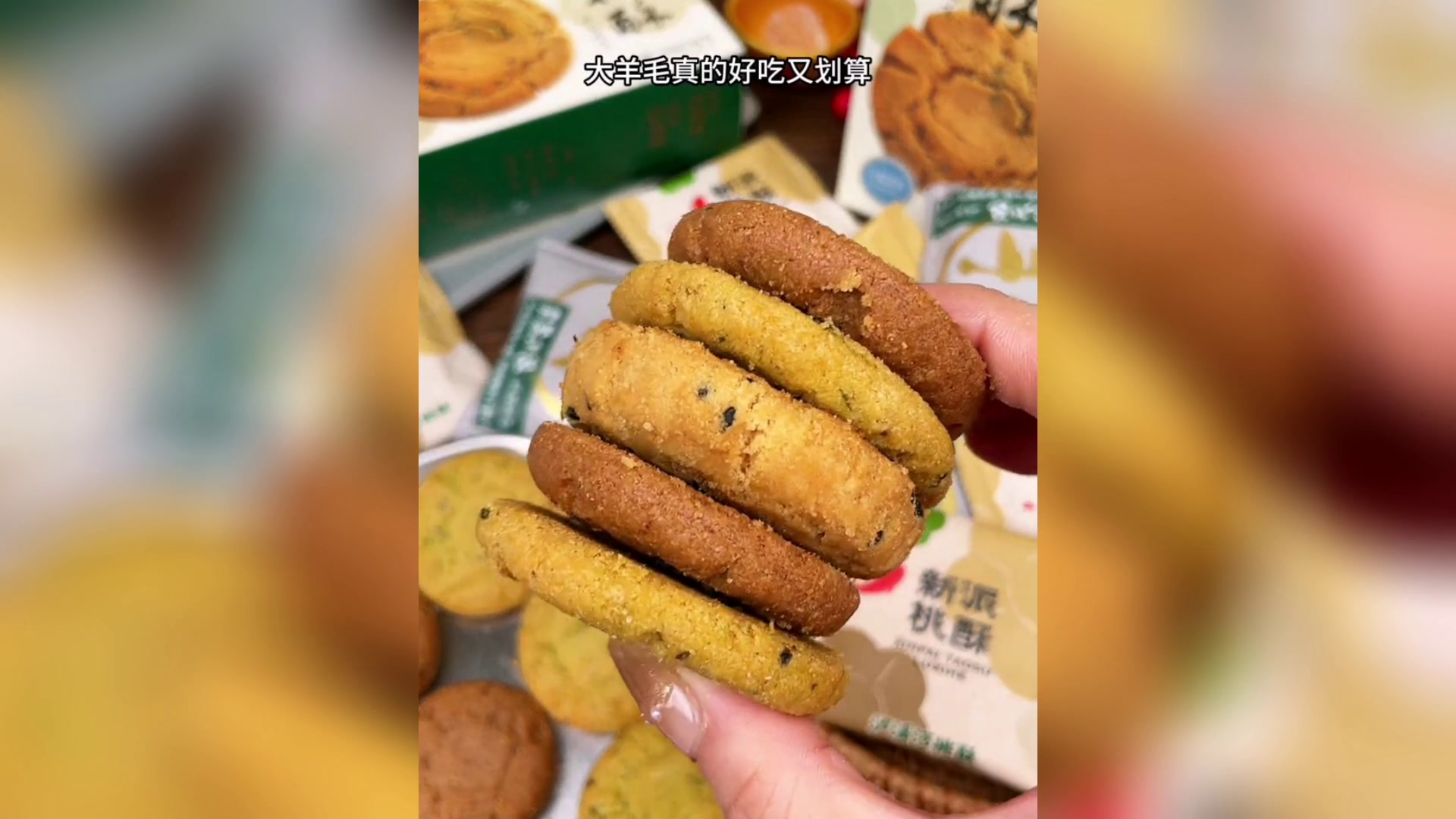 泸溪河原味桃酥饼干盒装曲奇经典中式糕点心解馋零食小吃5盒344g