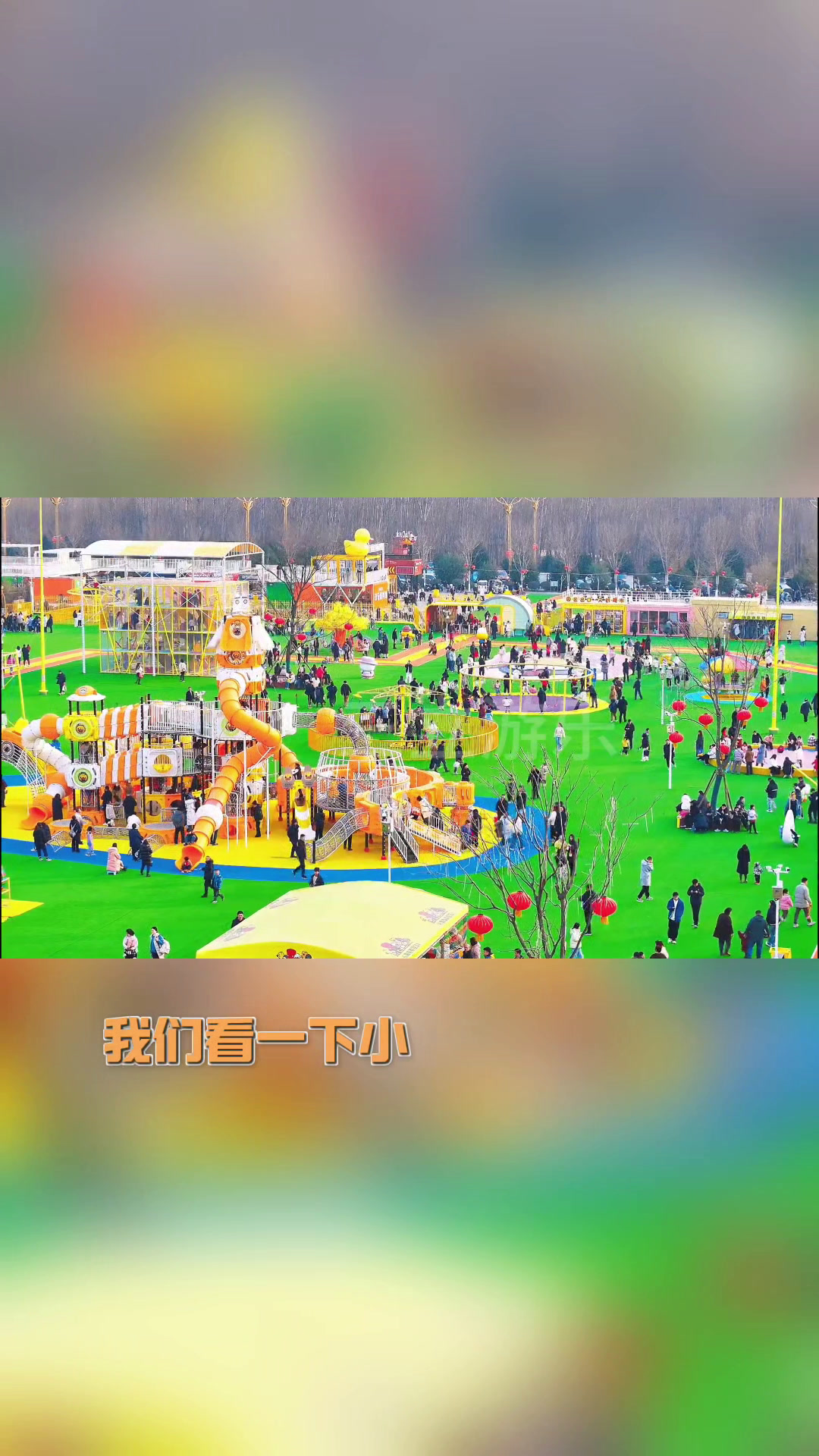 小黄鸭主题乐园地标游乐场
