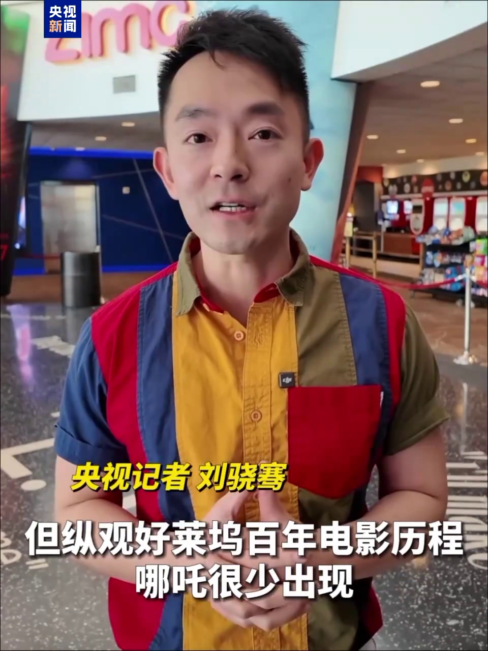奥斯卡评委想二刷《哪吒2》,期待在奥斯卡奖为饺子投票