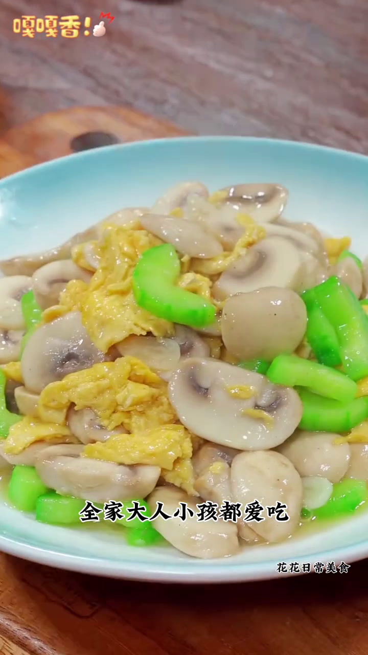 八道家常素菜做法