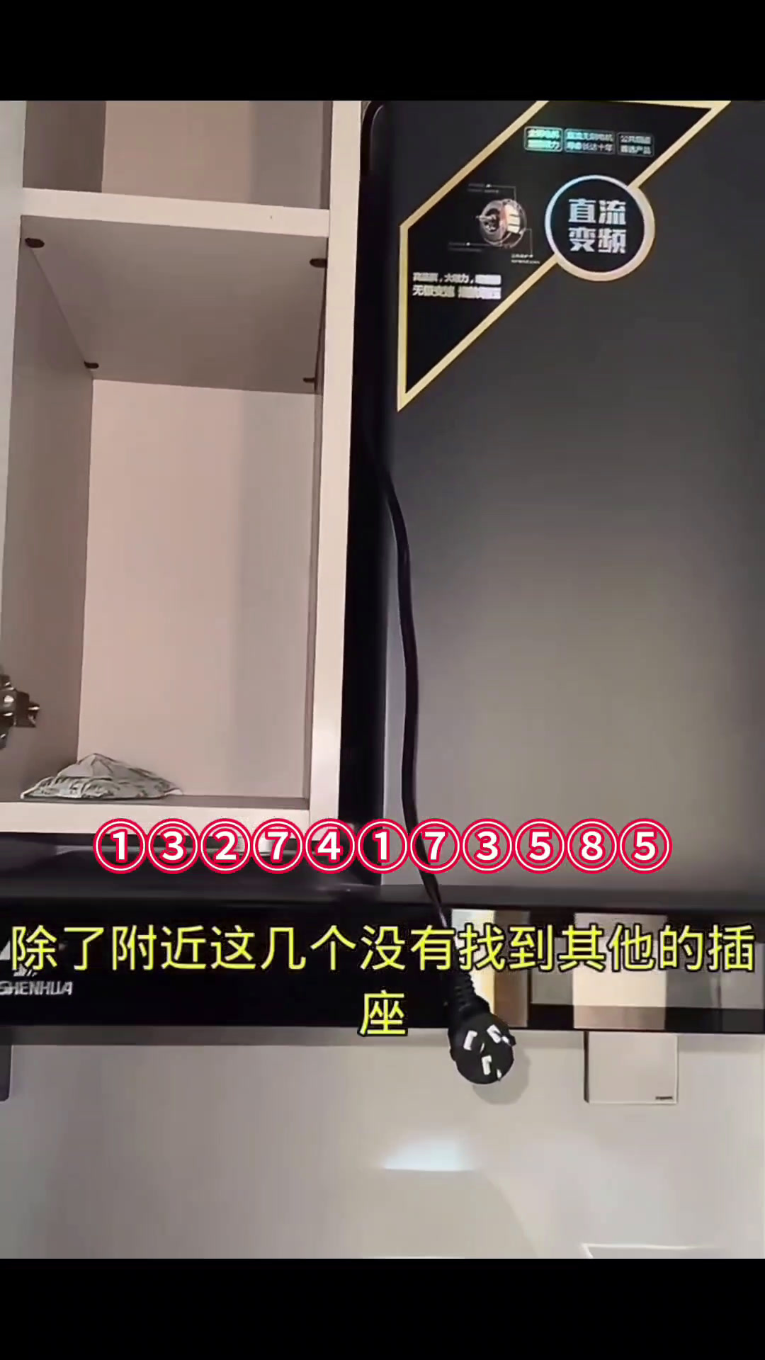 鲅鱼圈熊岳电工电路维修技术分享,电路维修改造,漏电跳闸维修。