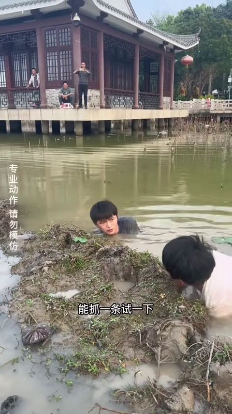 我想做人一个抓鳝人，最想要的就是与大鳝鱼斗智斗勇的时刻，这是一种无与伦比的感觉 (2)