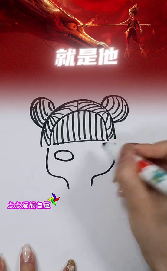 桀骜不驯的哪吒简笔画