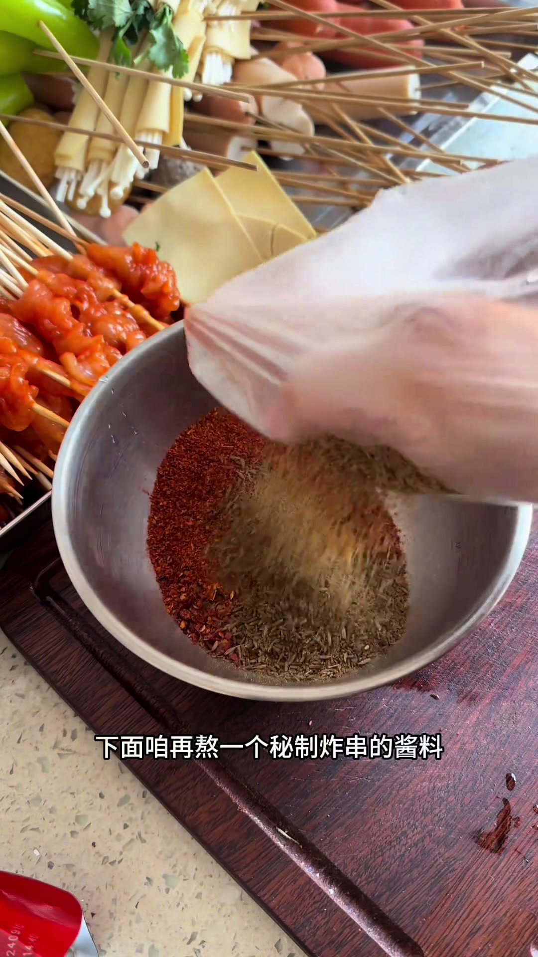 今天做了一大桌子炸鸡炸串