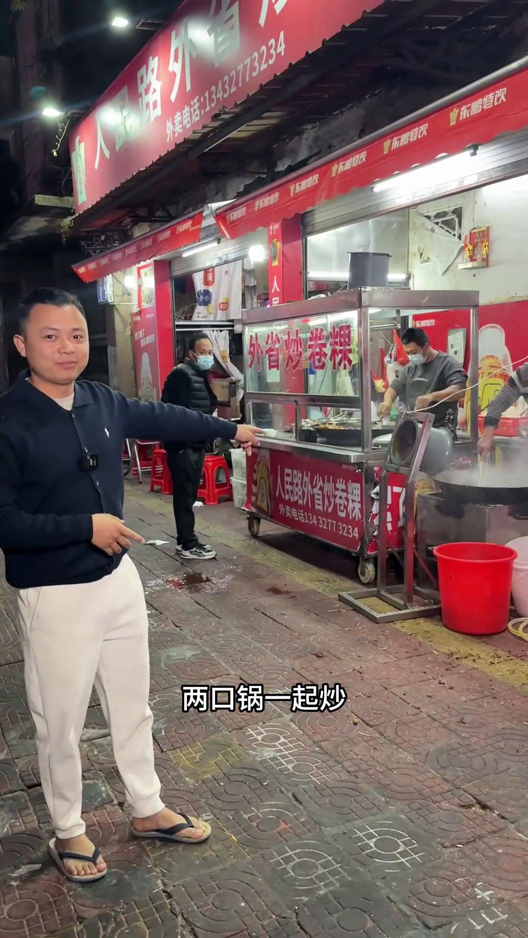 陆丰本地人很喜欢吃的卷粿,有喜欢吃的吗?太香了