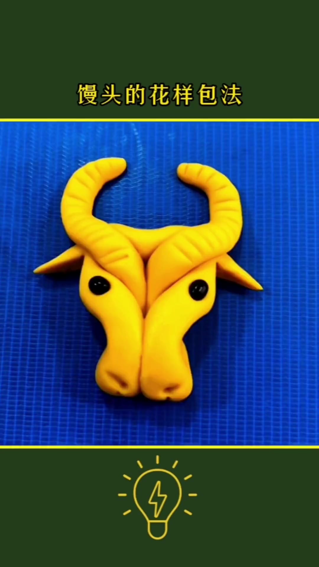 馒头的花样包法,简单好看又美味