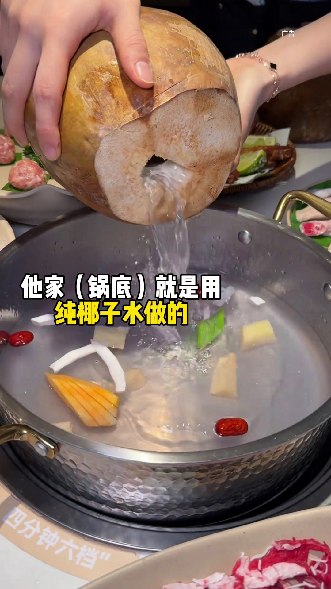 上海也可以吃到了!海南嗲嗲的椰子鸡!好多明星都打卡过