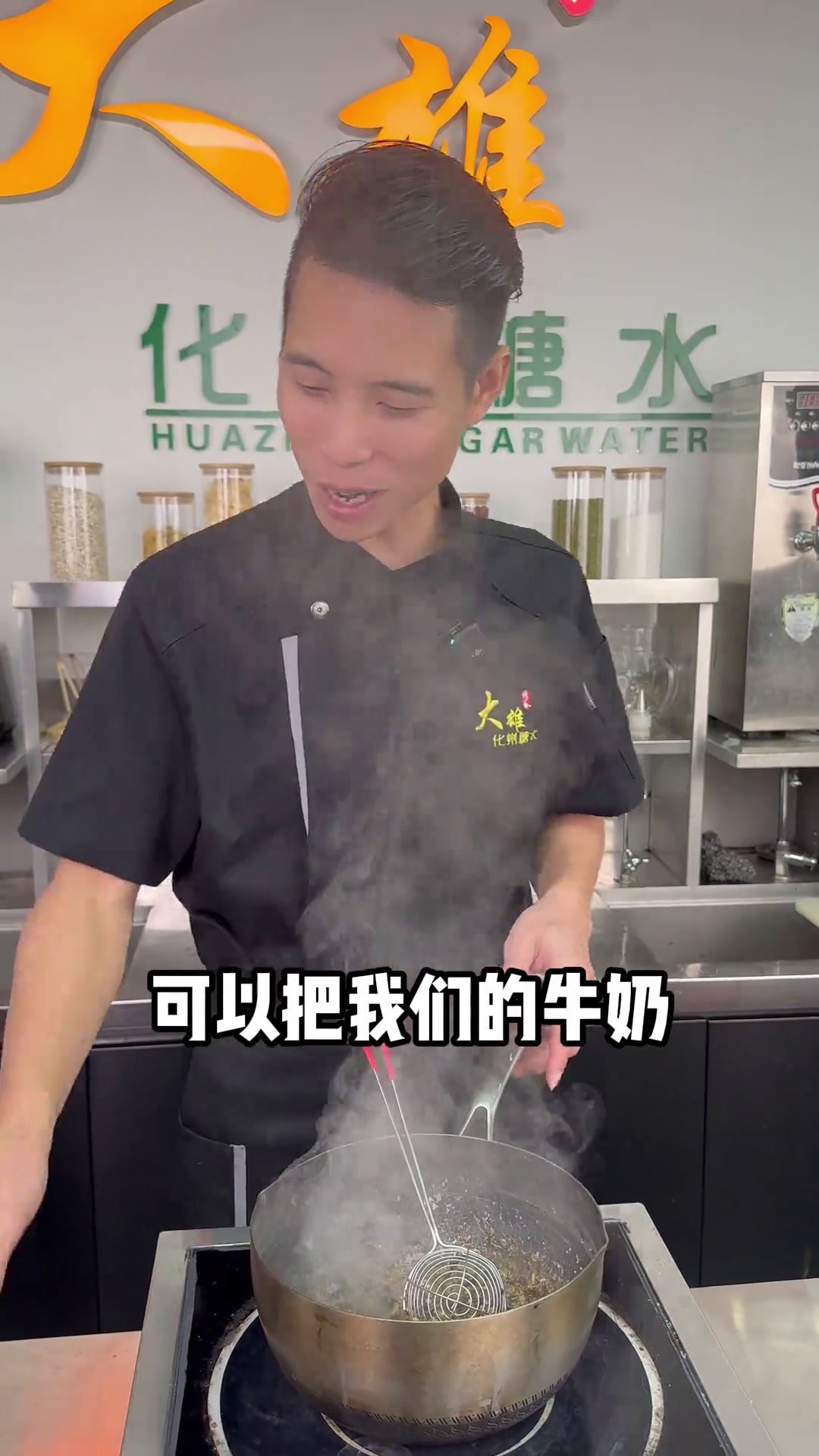 今天30秒教会你,焦糖奶冻的做法,真的太简单了