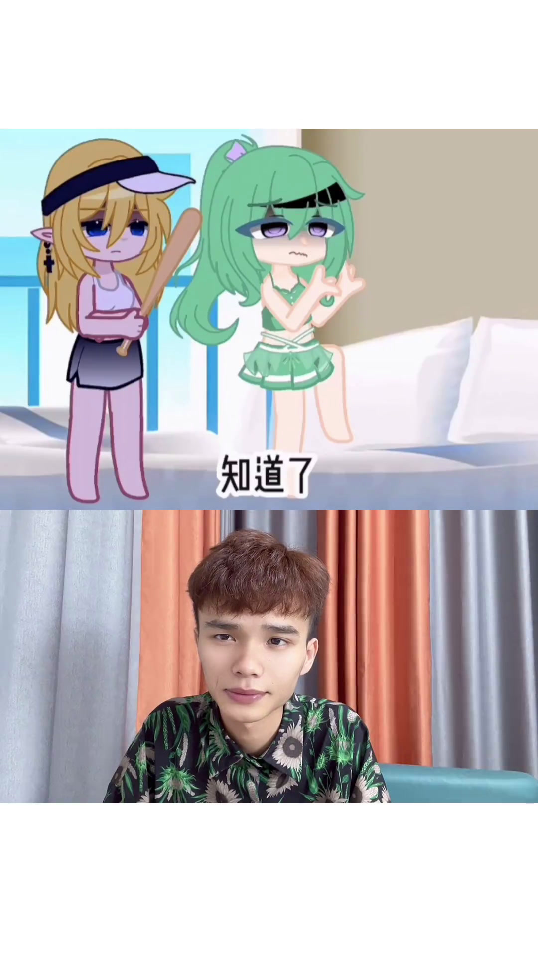 吐槽 凹凸世界 格瑞
