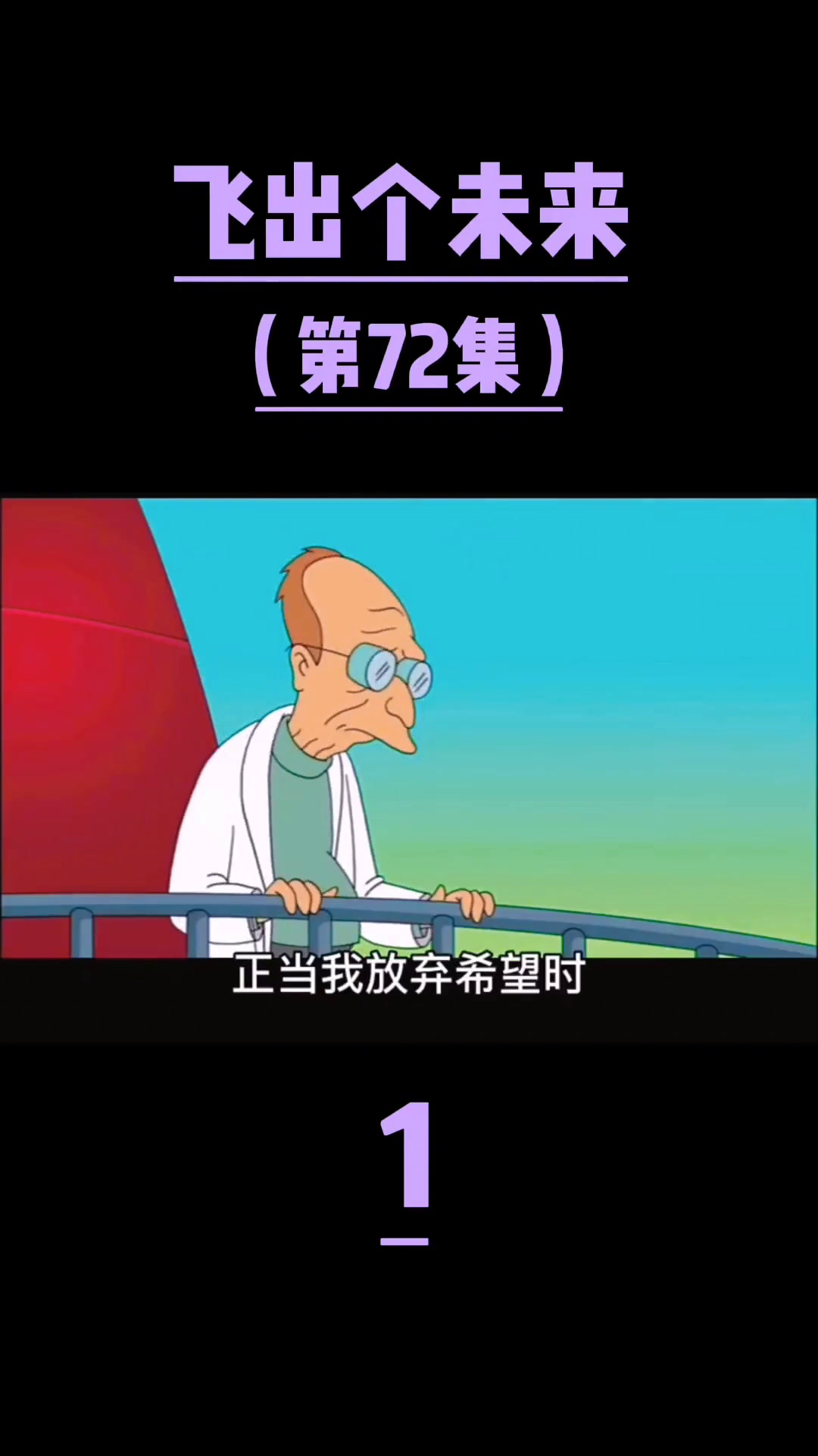 放了50年的老八秘制小汉堡能值多少钱