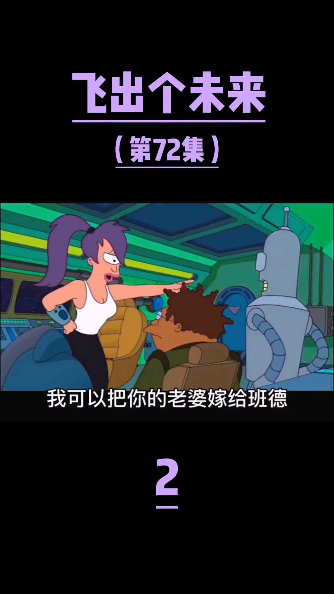 宇宙深处既然生活着一条鲸鱼