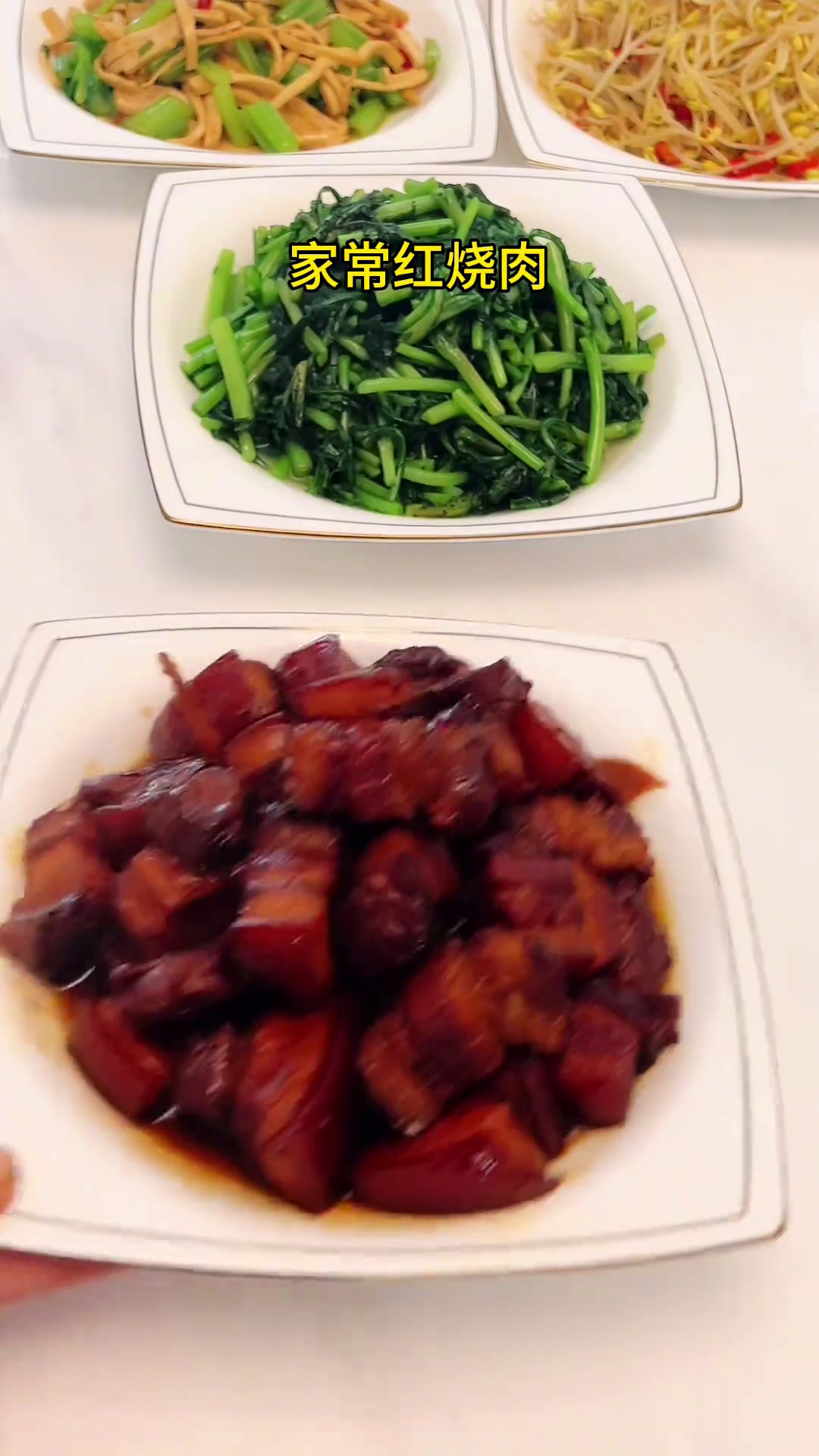 今天又给儿子做了红烧肉,软软糯糯的