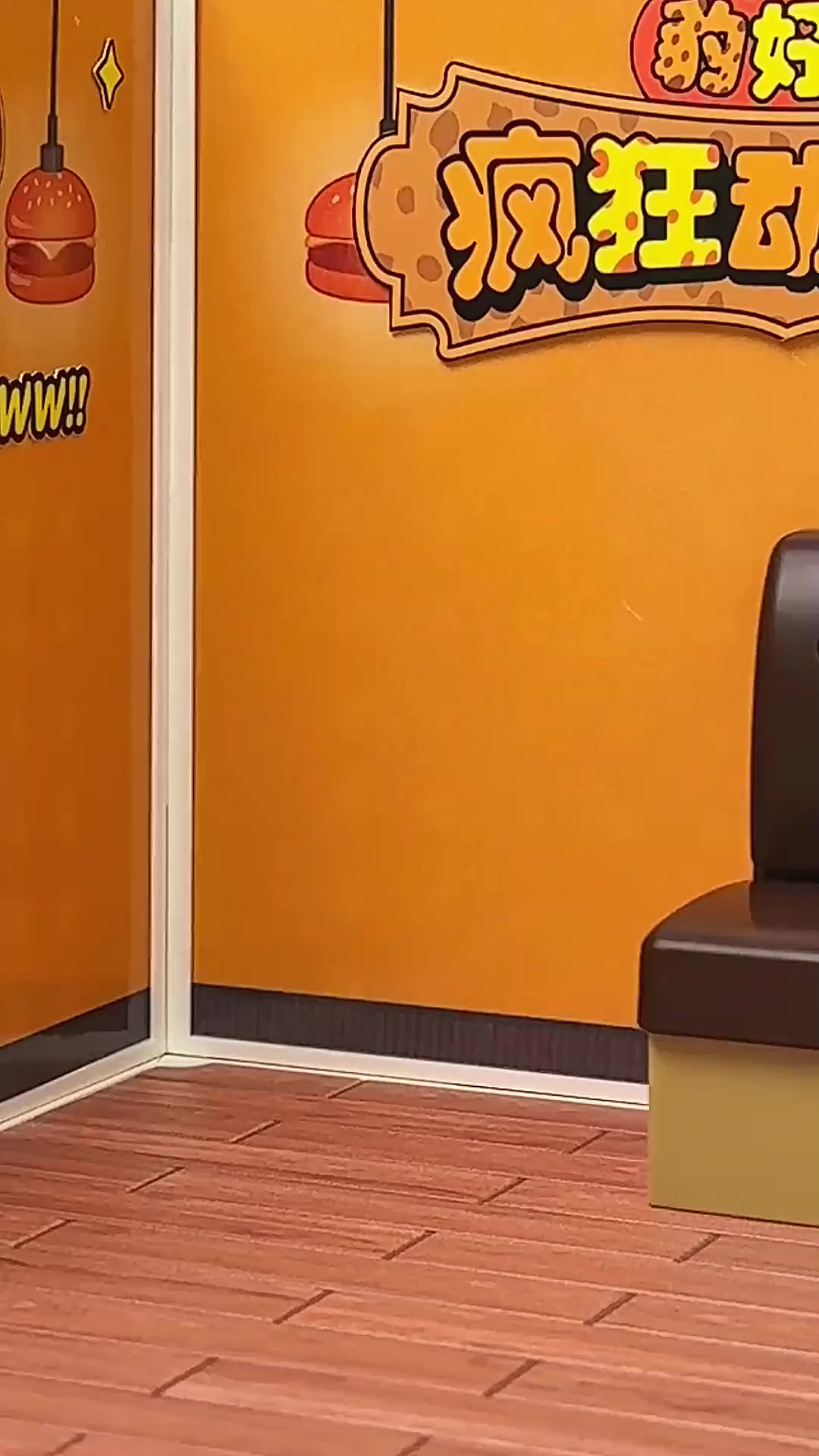 沉浸式布置_新年迷你汉堡店 欢迎观临疯狂动物城的迷你