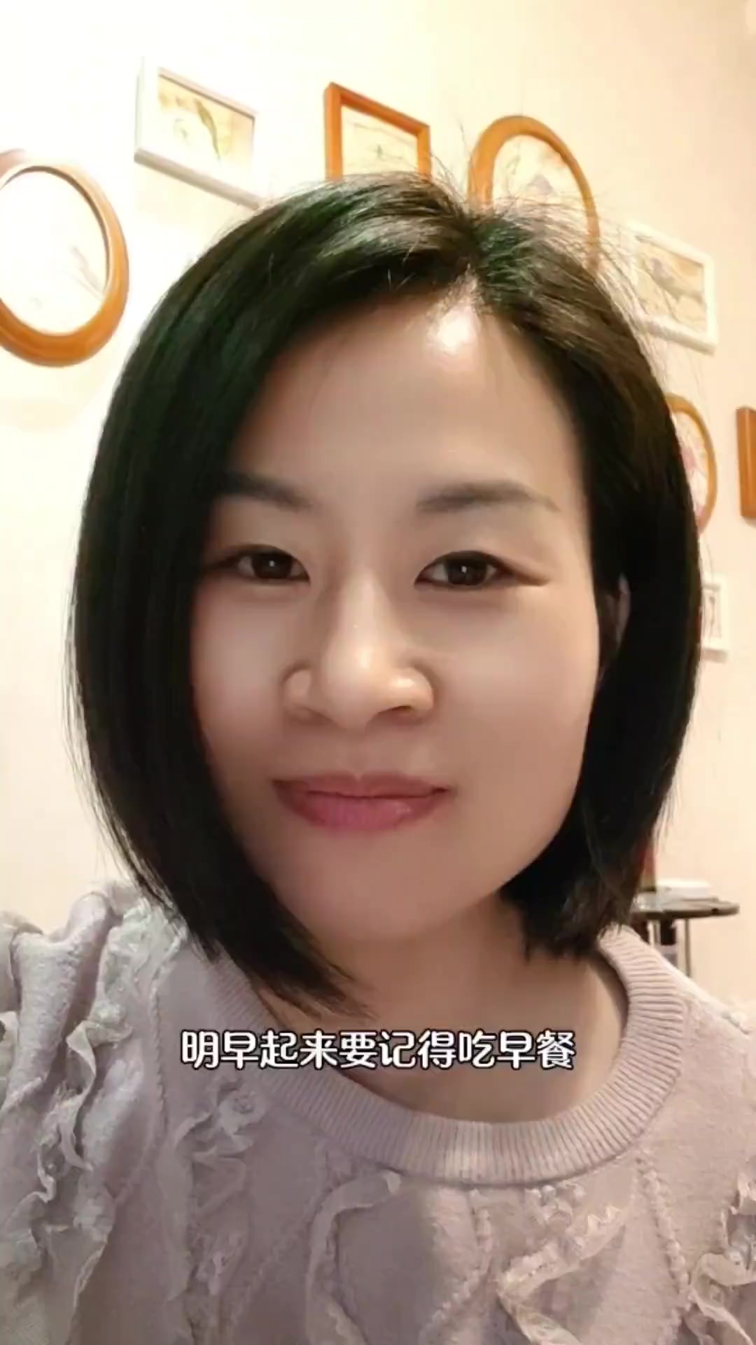 他说,乖,早点睡,别熬夜,明早起来要记得吃早餐,你这几天不舒