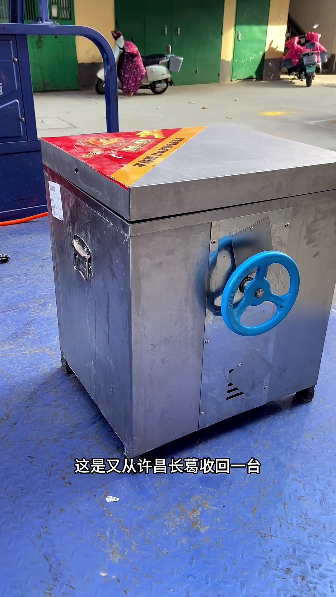 这是从许昌长葛收回来一台二手燃气六面蛋卷机