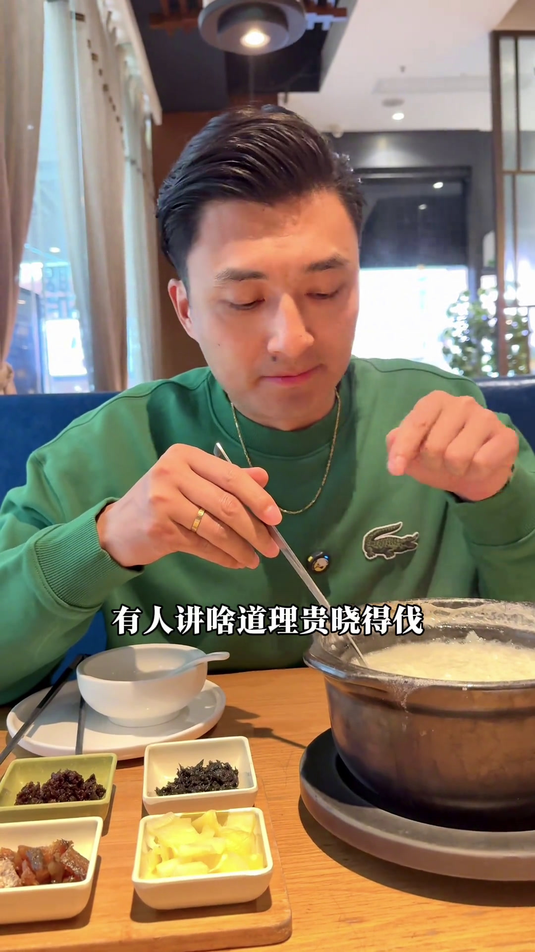 上海一碗白米粥你们猜多少钱?