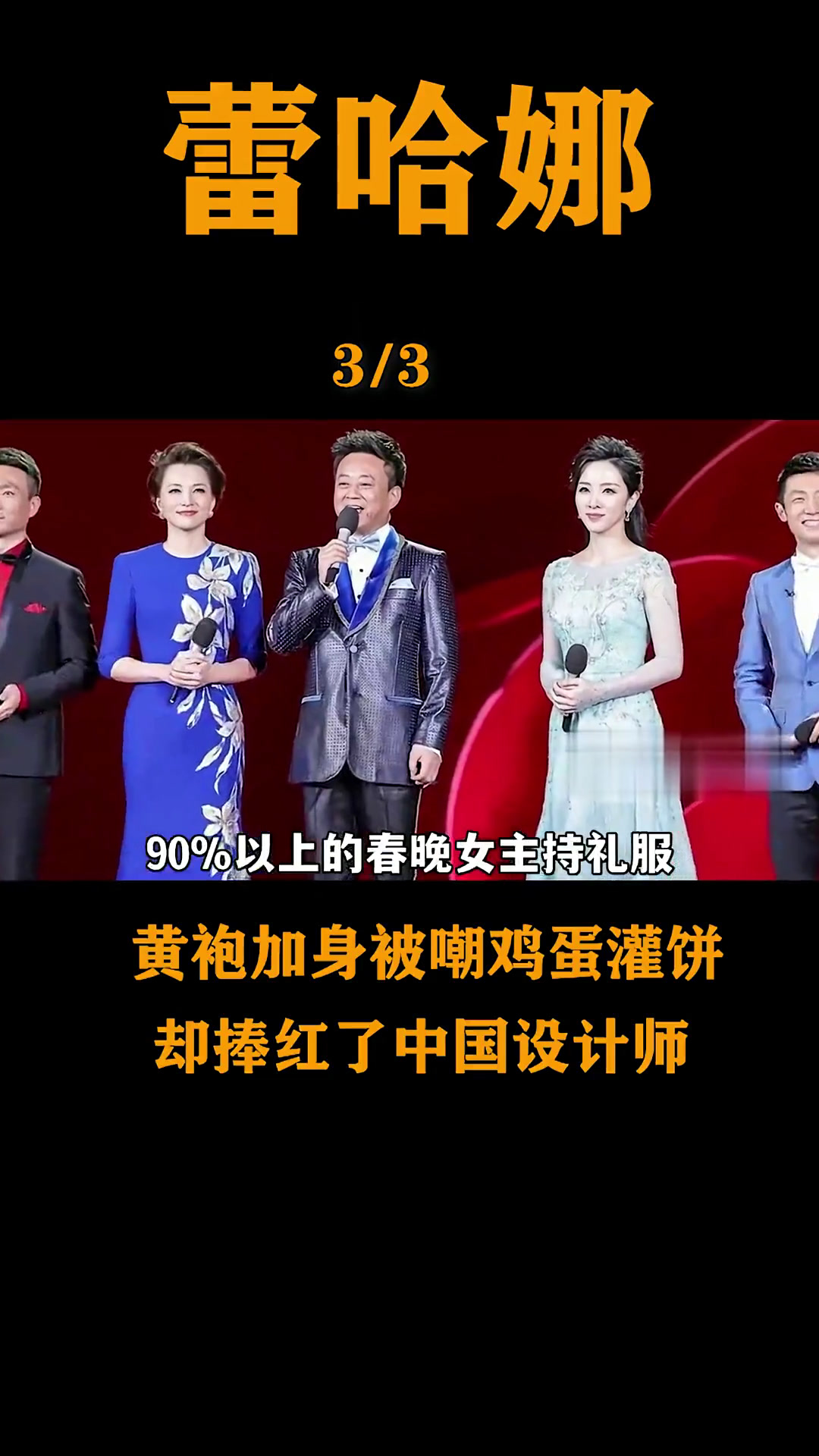 国家以她名字命名马路,把她生日设为国家纪念日