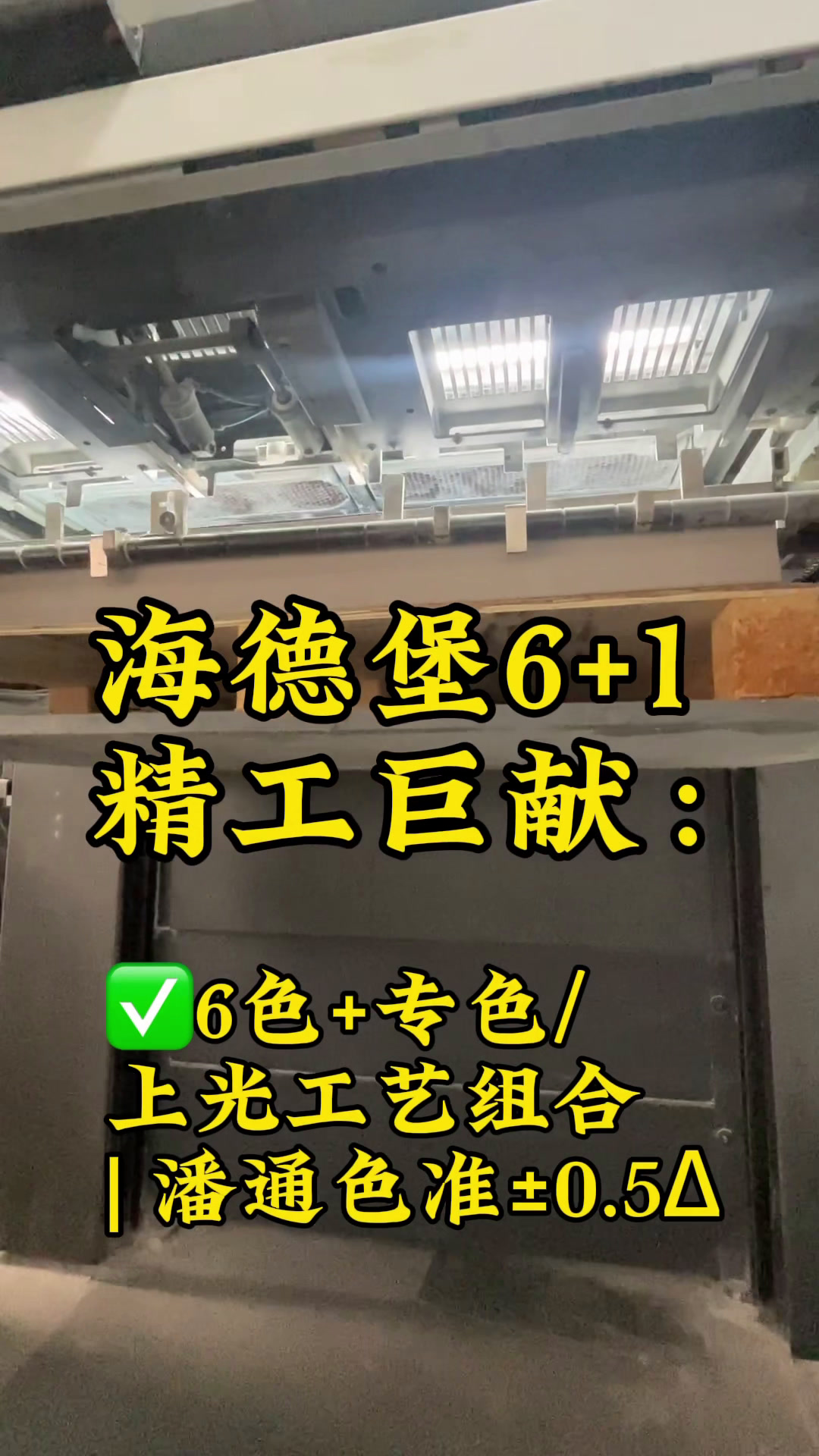专业定制彩盒包装