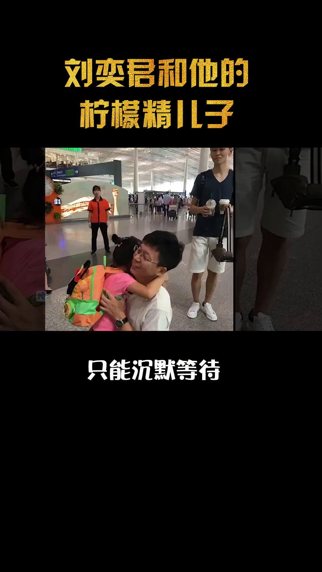 “反派大佬”刘奕君《开端》演警察,竟是因为女儿