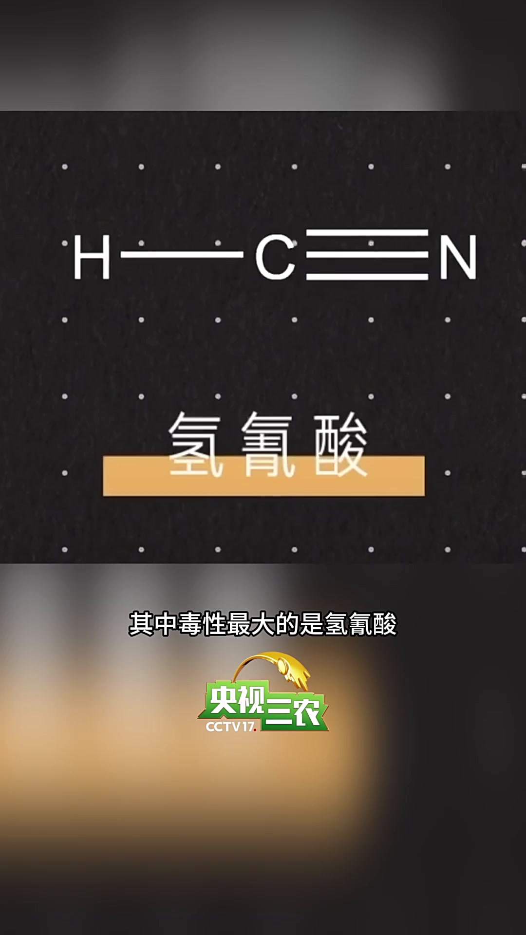 毒性胜过砒霜,生吃、熟吃都有毒!