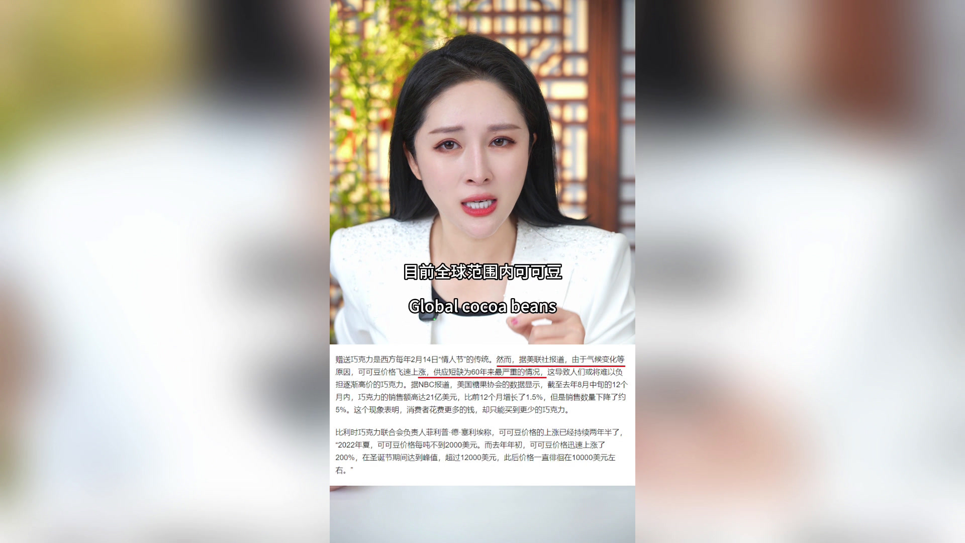 全球巧克力价格两年时间涨了600%比黄金还猛,涨价潮要来了吗