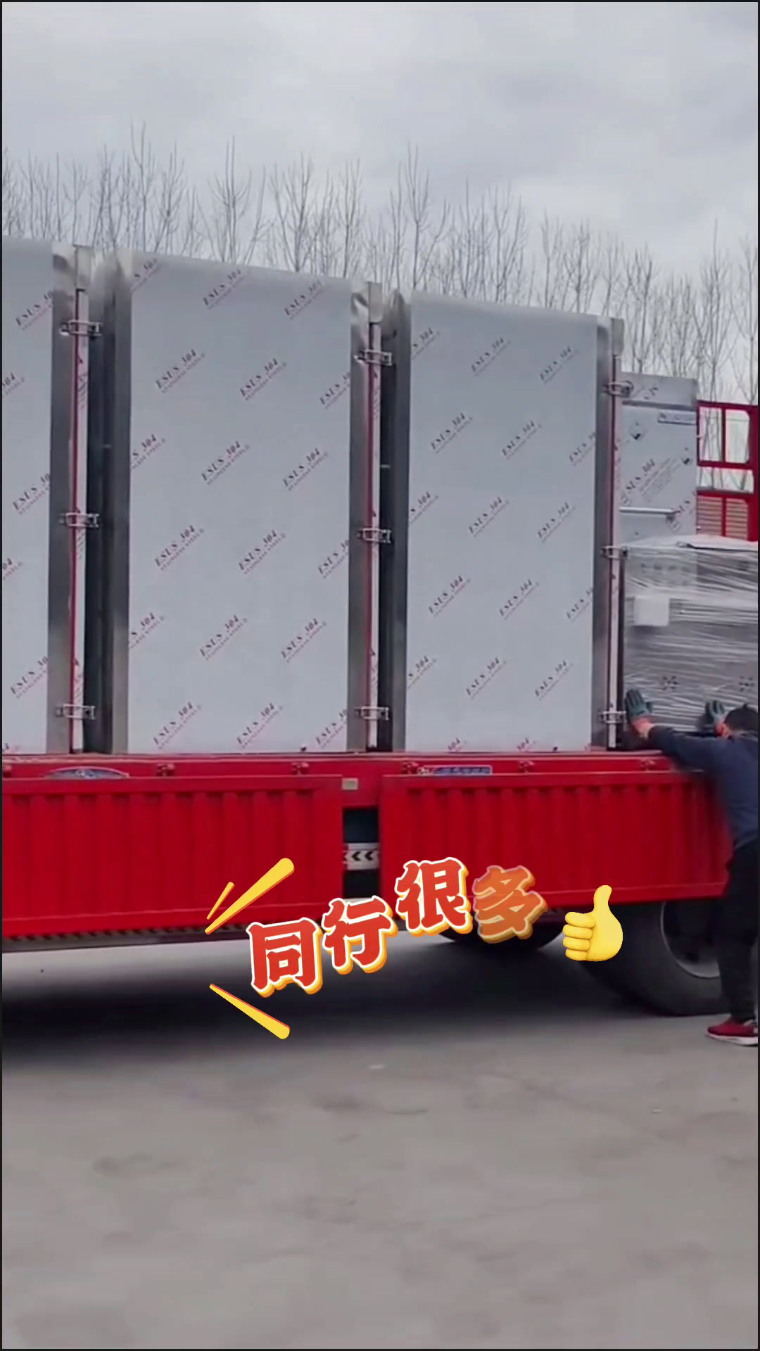 大型商用不锈钢馒头蒸房馒头包子米饭专用蒸箱支持定制馒头蒸箱