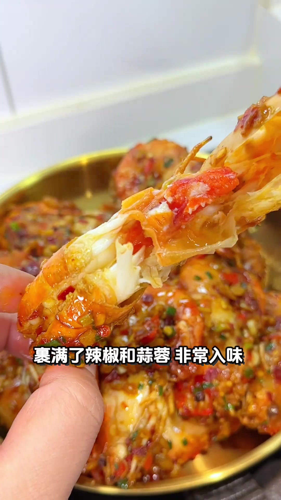 我做的蒜蓉芥末罗氏虾是我吃过罗氏虾的做法里最好吃的