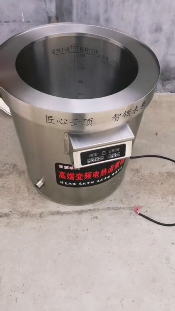 大容量变频电热汤桶