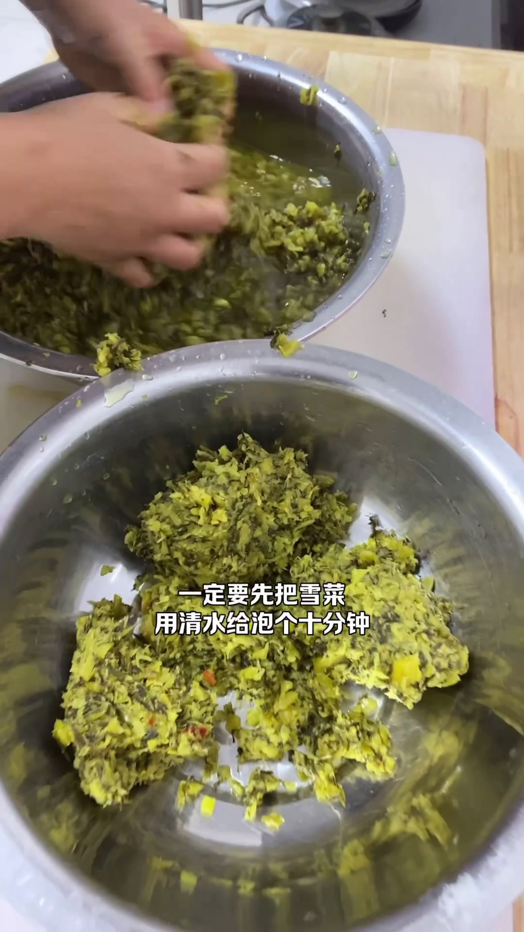 香辣雪菜包做法教程