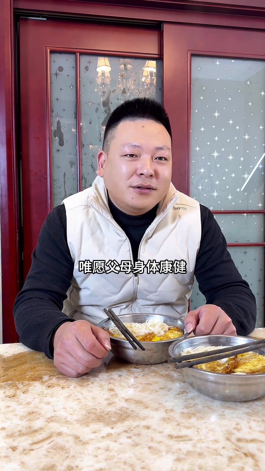 一碗面,两个荷包蛋,祝自己生日快乐!