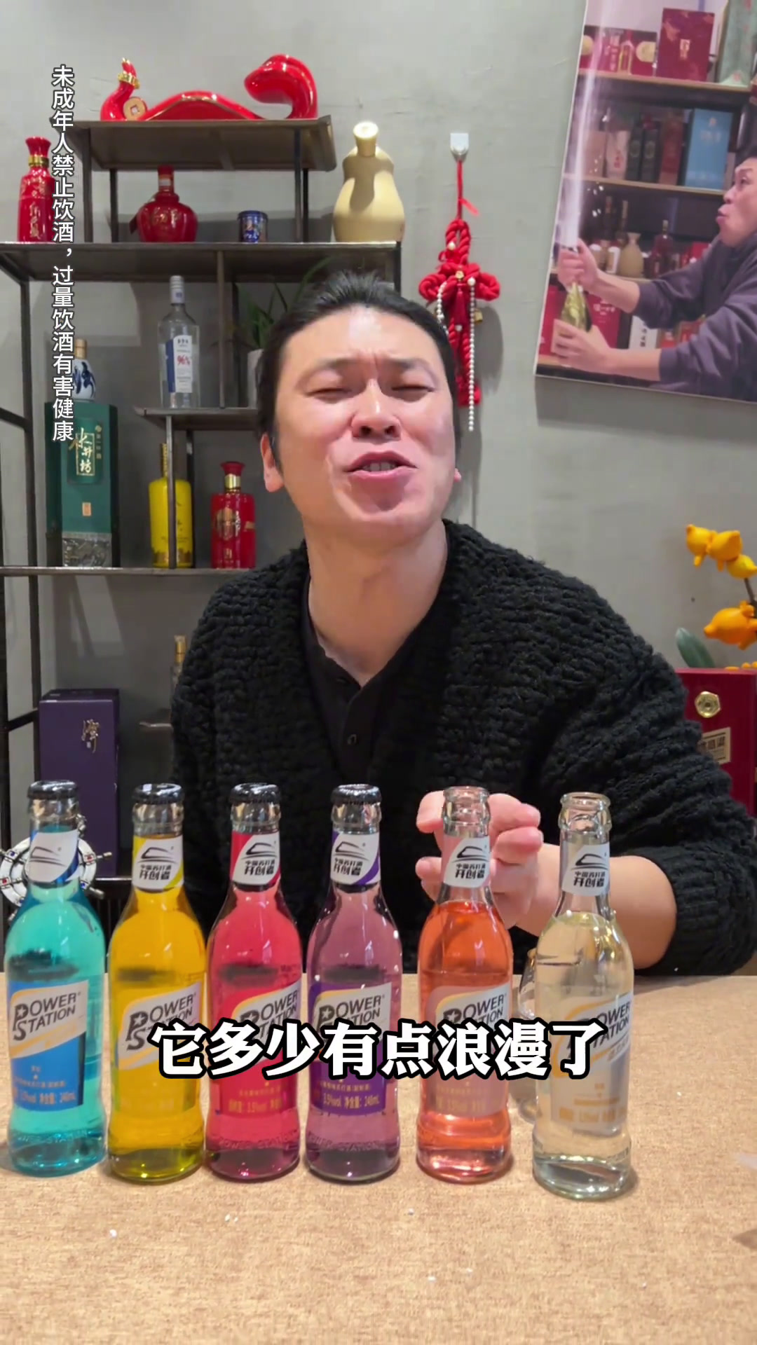 酒吧的酒