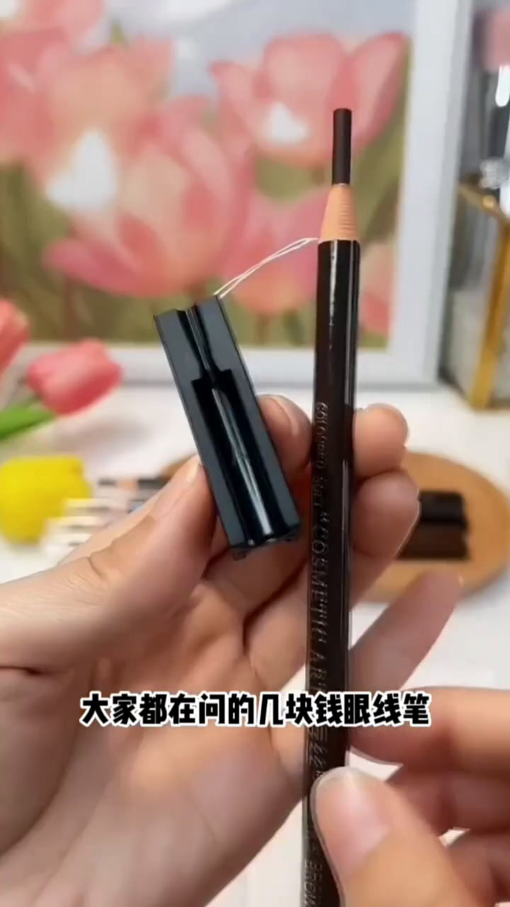 刀削亨丝砍到眉笔你学会了吗?用削笔器,把眉笔削成扁平的鸭嘴状,新手小白也能画出根根分明的眉