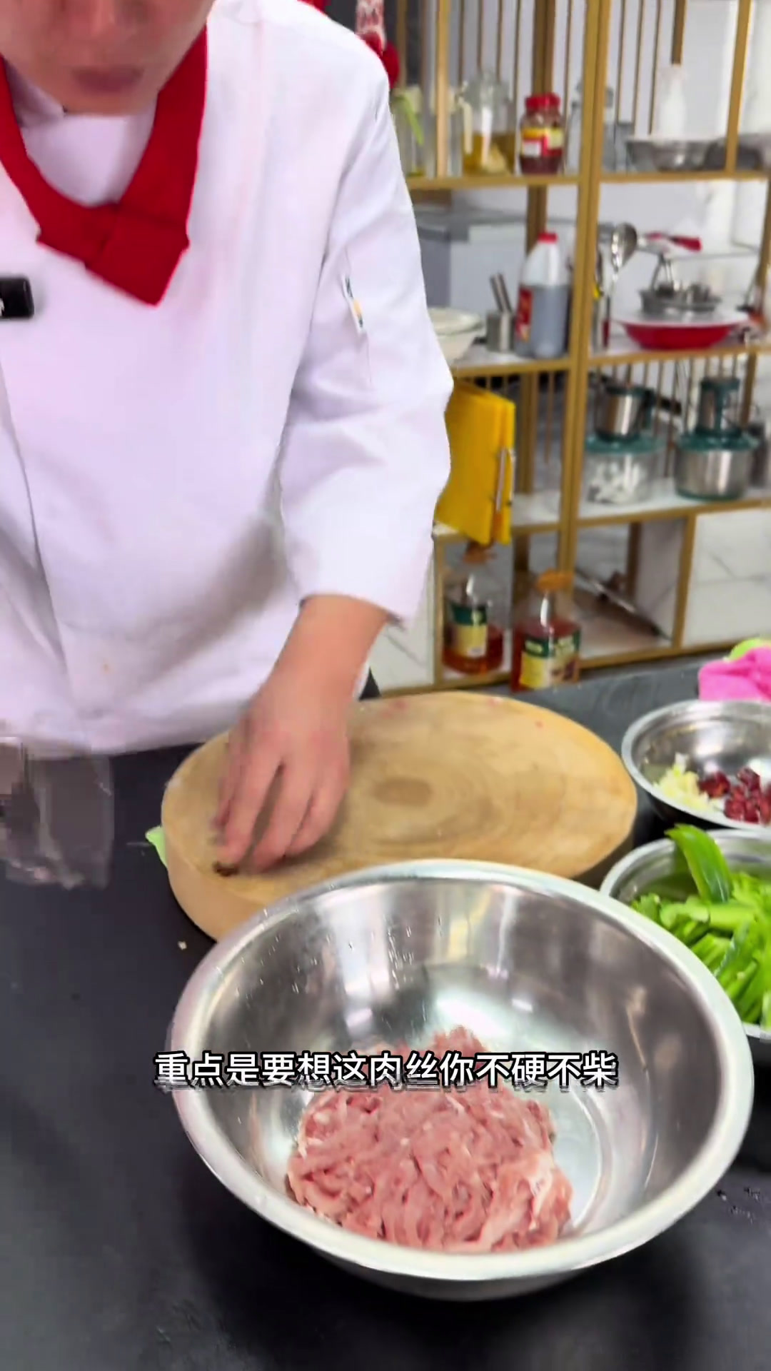 青椒炒肉丝