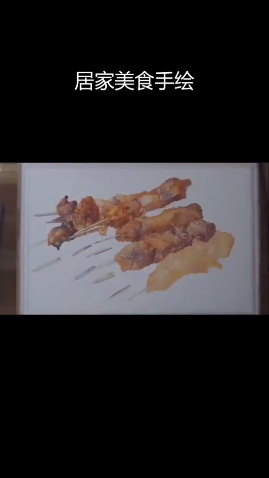 新疆烤肉手绘,疫情期间宅家也能享受美味