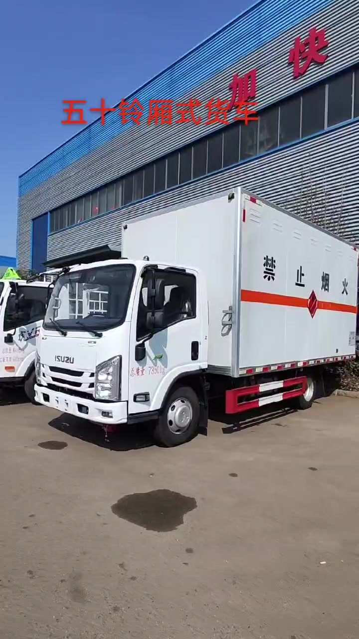 庆铃五十铃厢式货车
