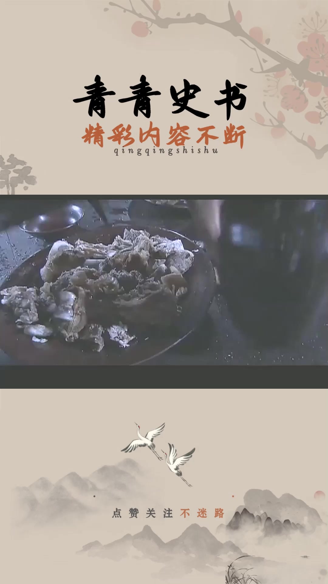 食人狂魔朱粲有多残忍?他拿死人肉做军粮,还将宠妃煮了分给部下