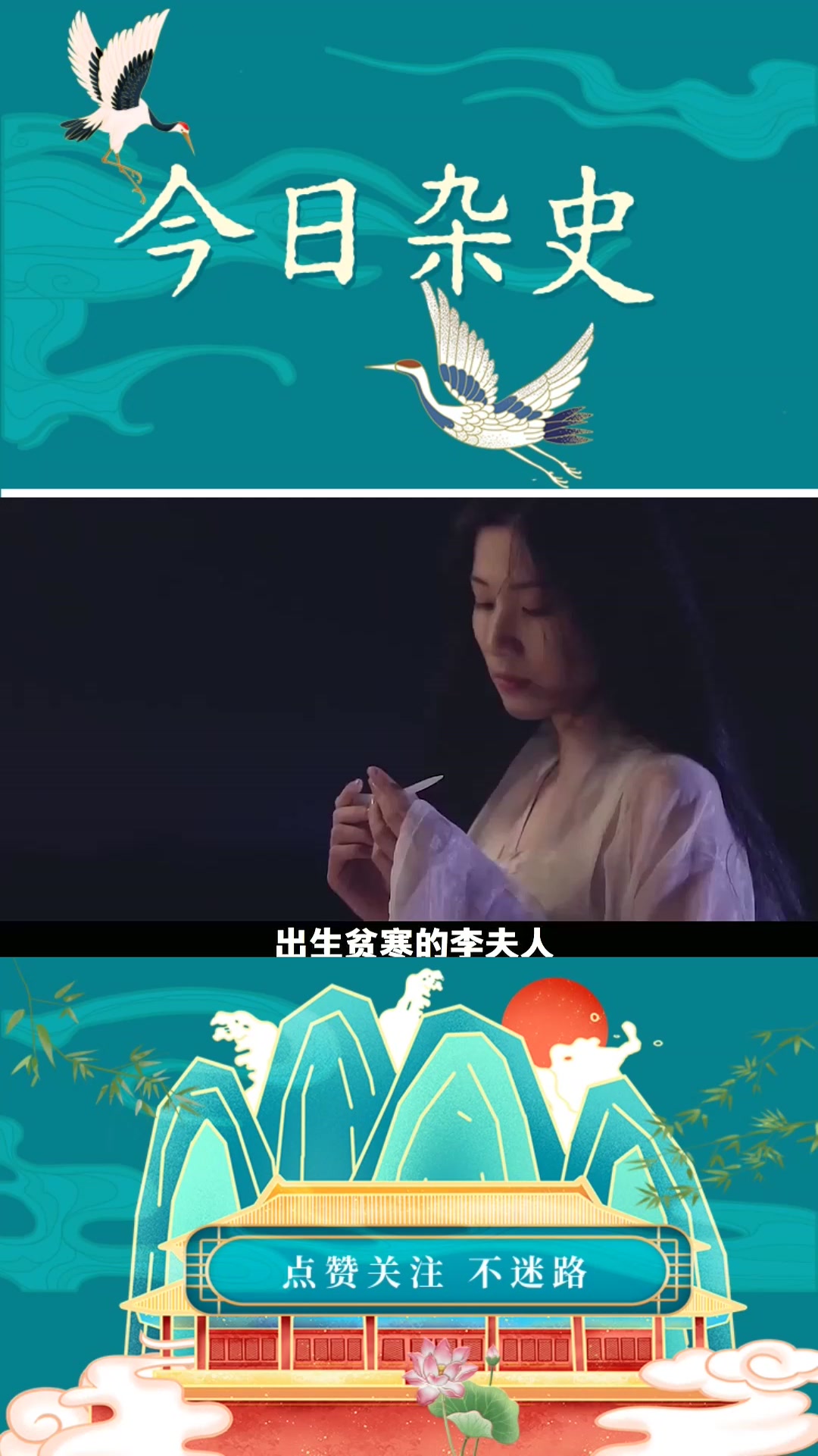汉武帝的真爱是谁?他一生有过4个女人,但4个女人死得都很凄惨