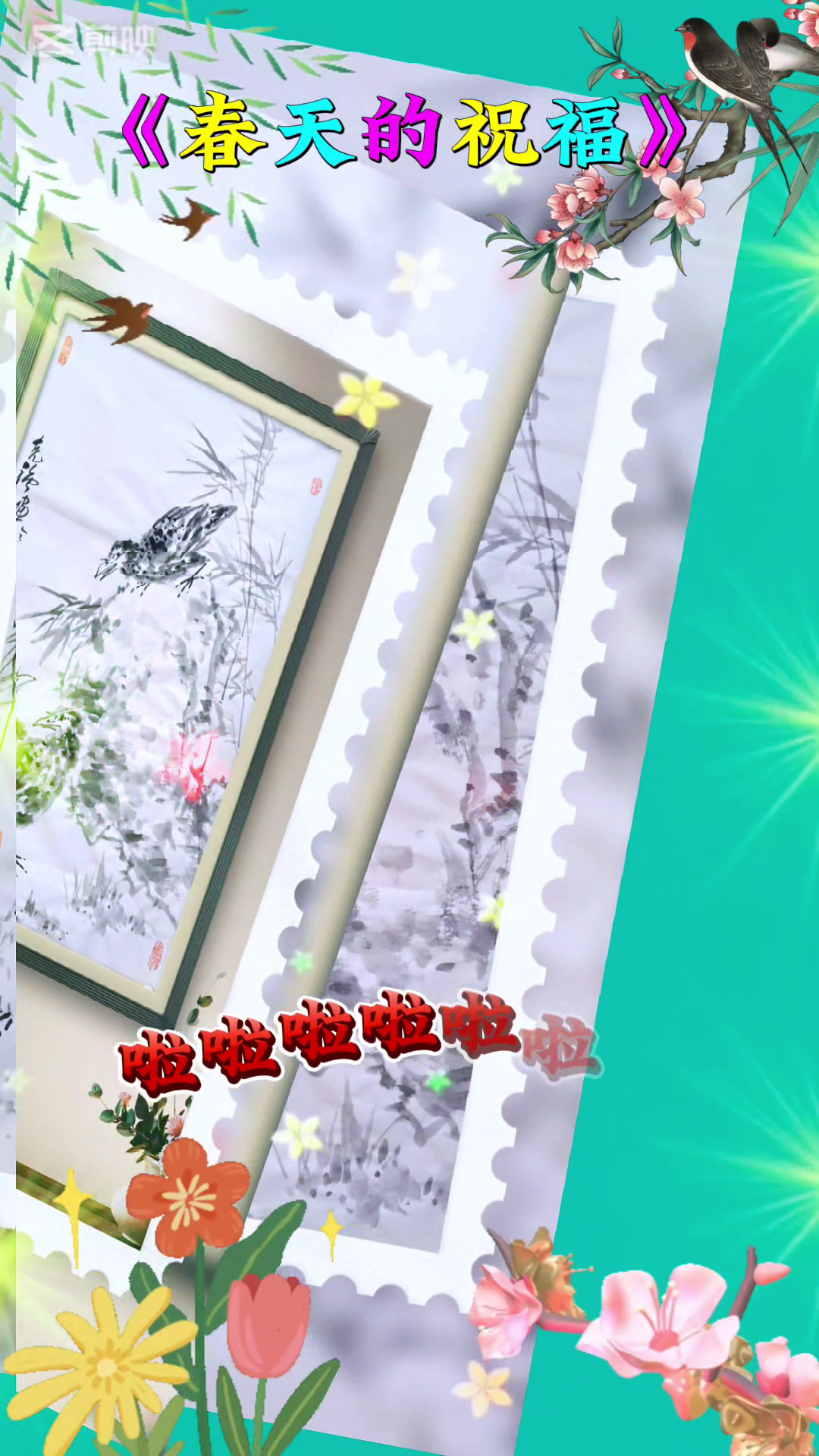 春天祝福—画家金克强老师绘画《鹌鹑》作品图欣赏