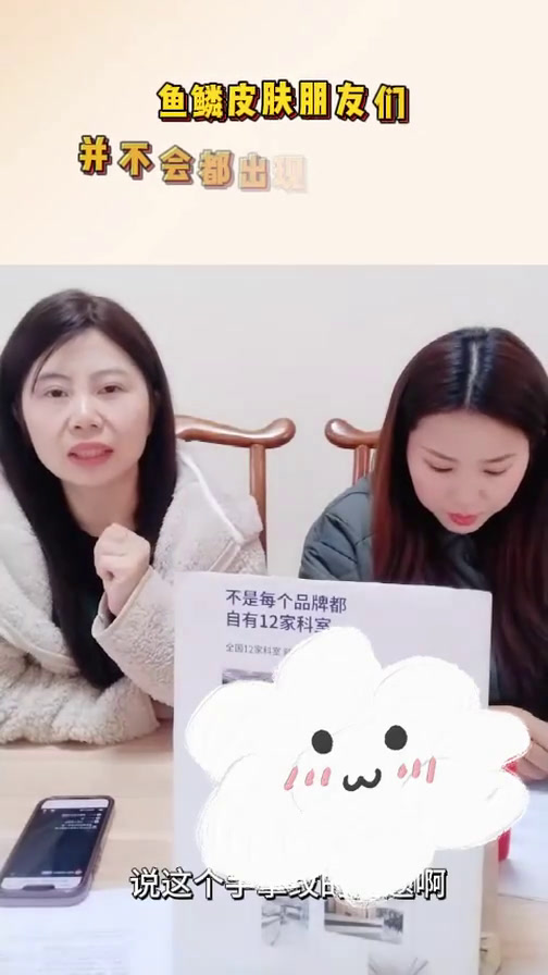 鱼鳞皮肤朋友们 并不会都出现老人手这种情况