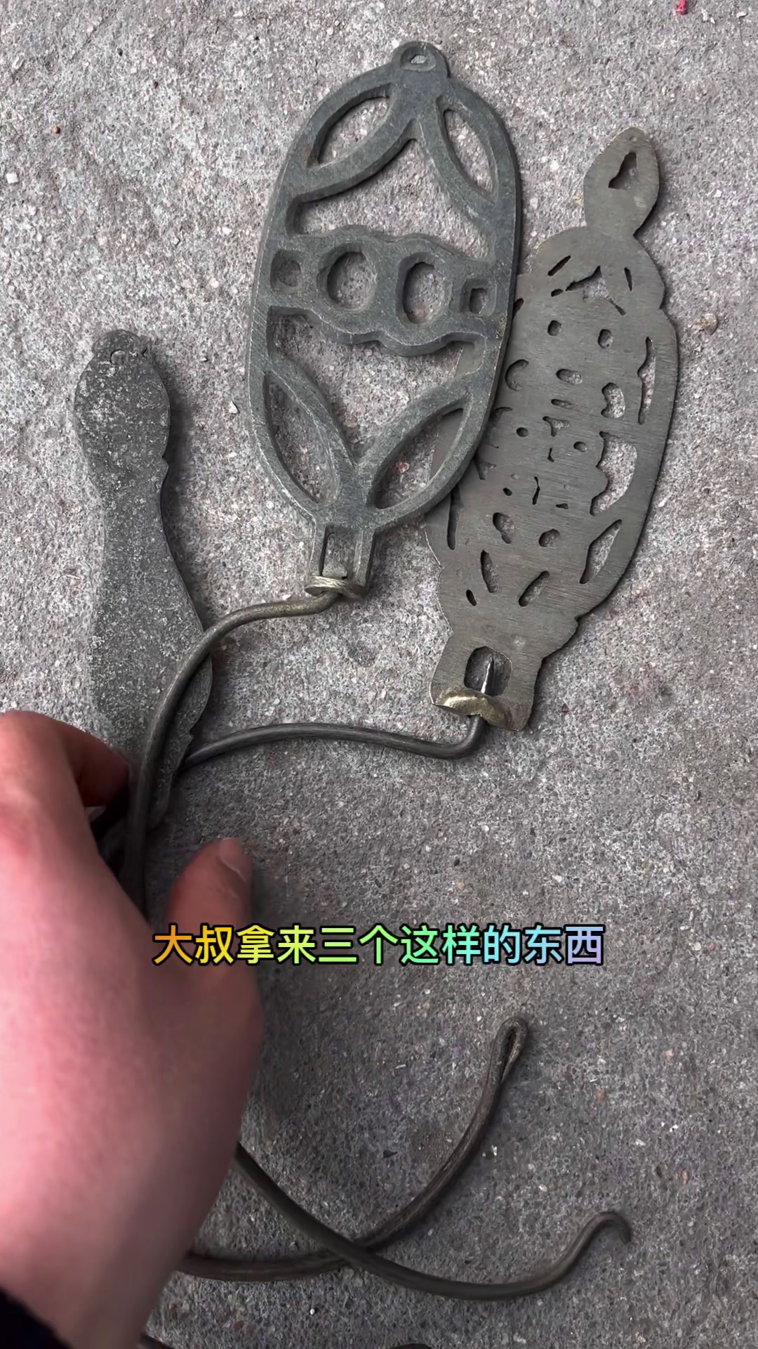 卖猪肉的大叔拿来挂肉的勾子
