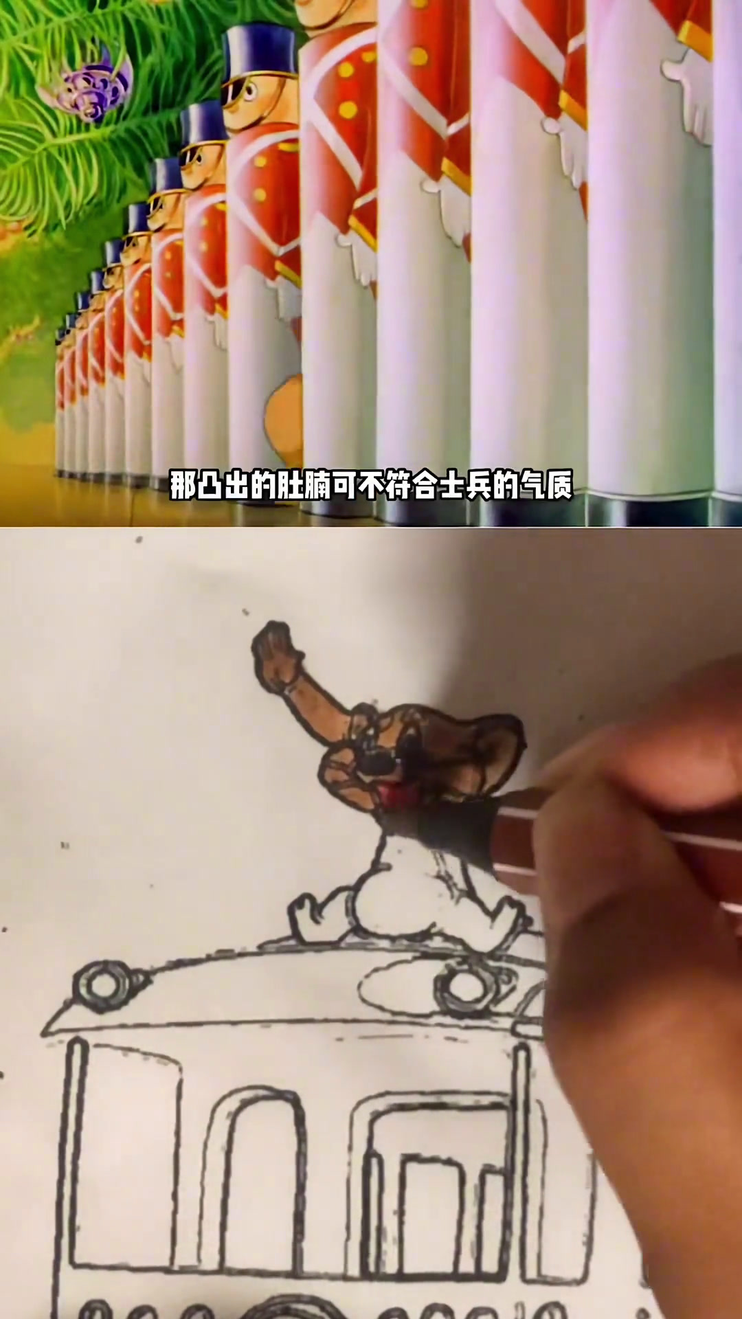 益智动画