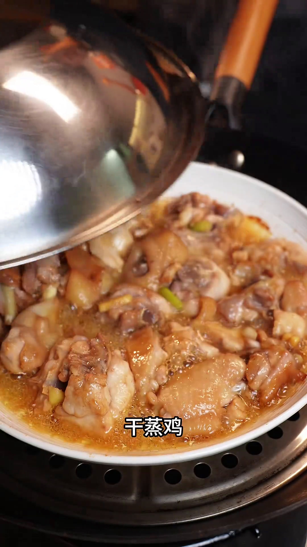 干蒸鸡 茶楼同款“干蒸鸡”好吃有诀窍,详细做法步骤告诉你