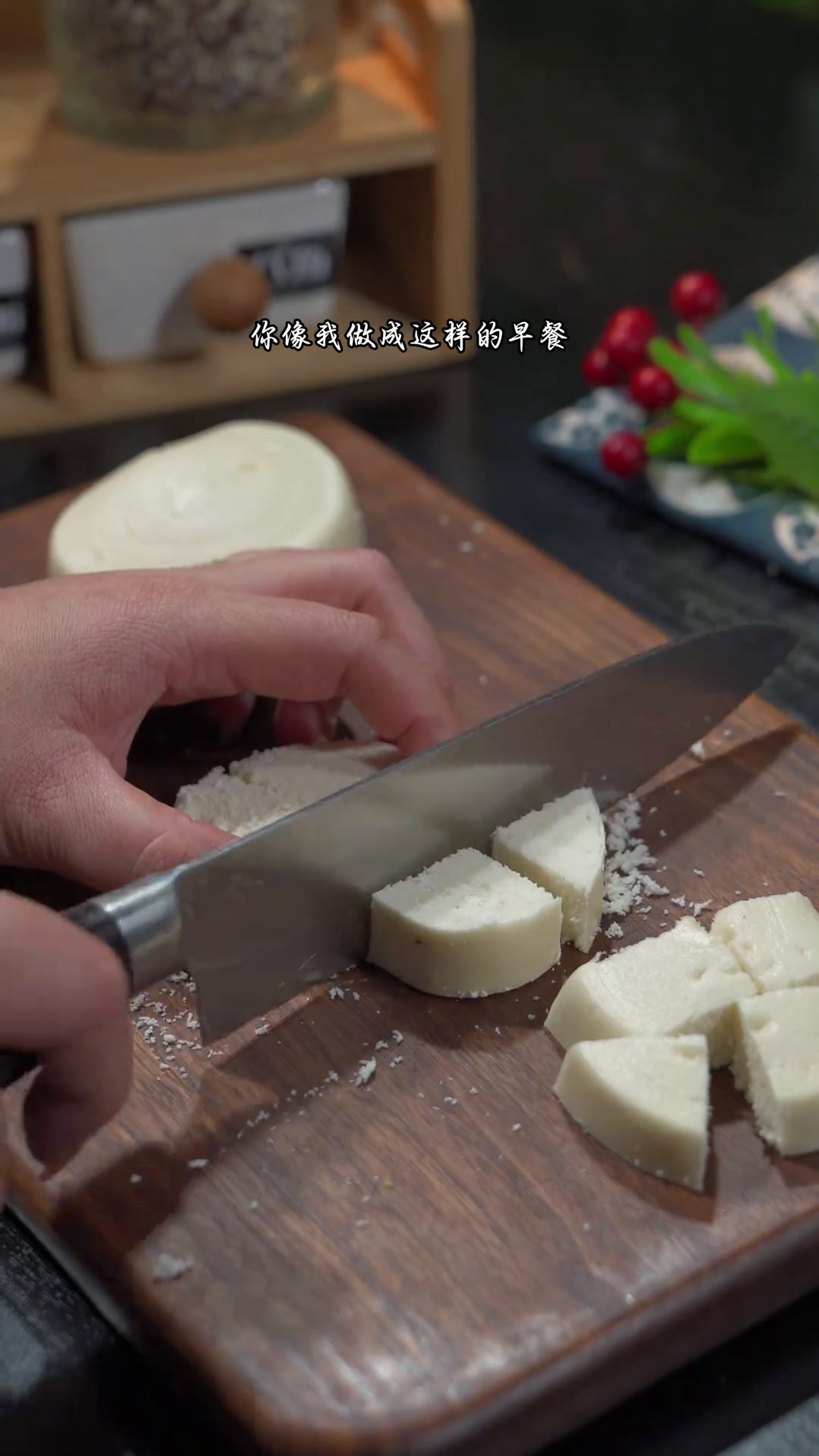 三个馒头搞定一家人的早餐,营养丰富,简单快速