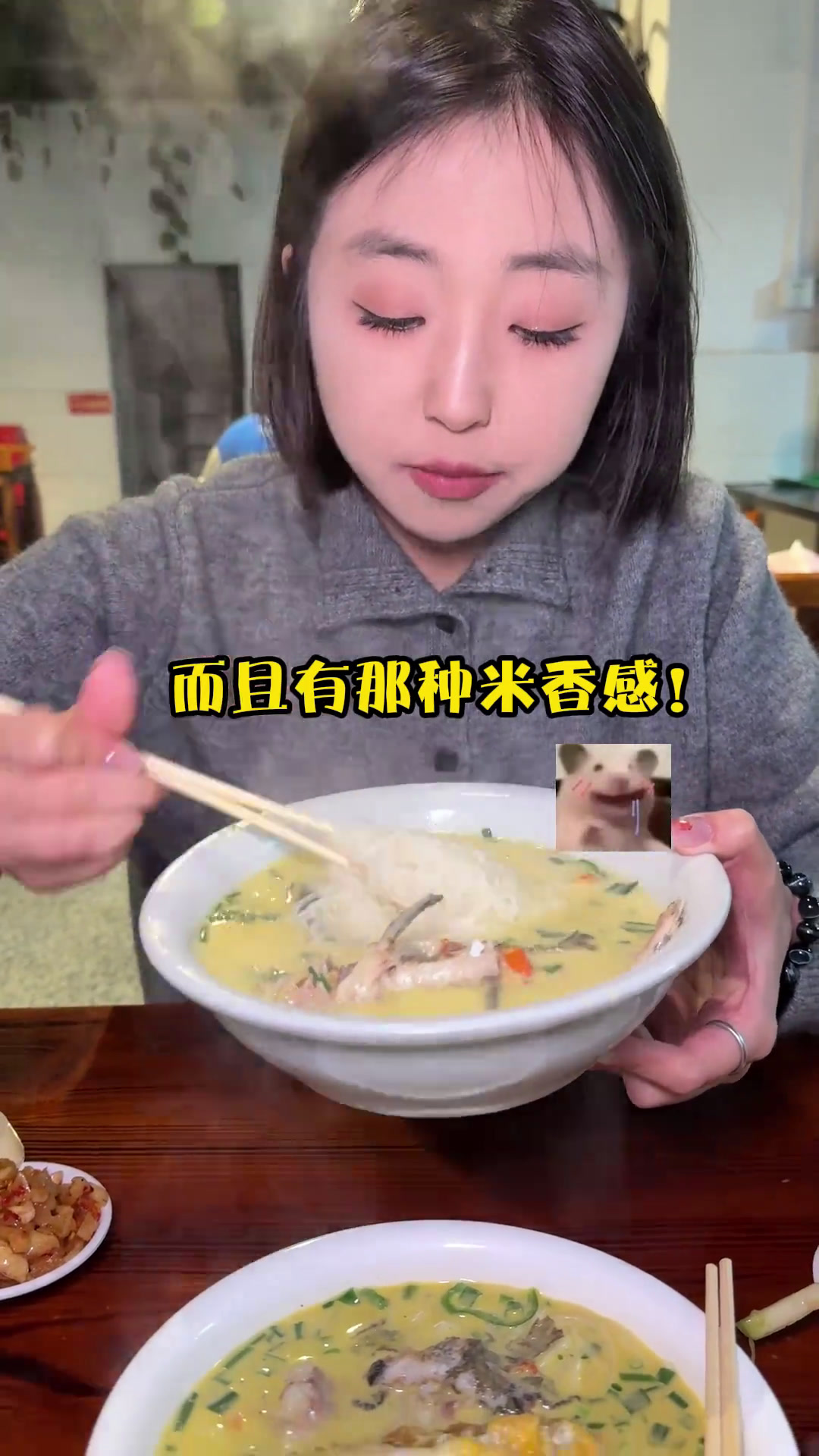 衡阳鱼粉!太值得来吃了!