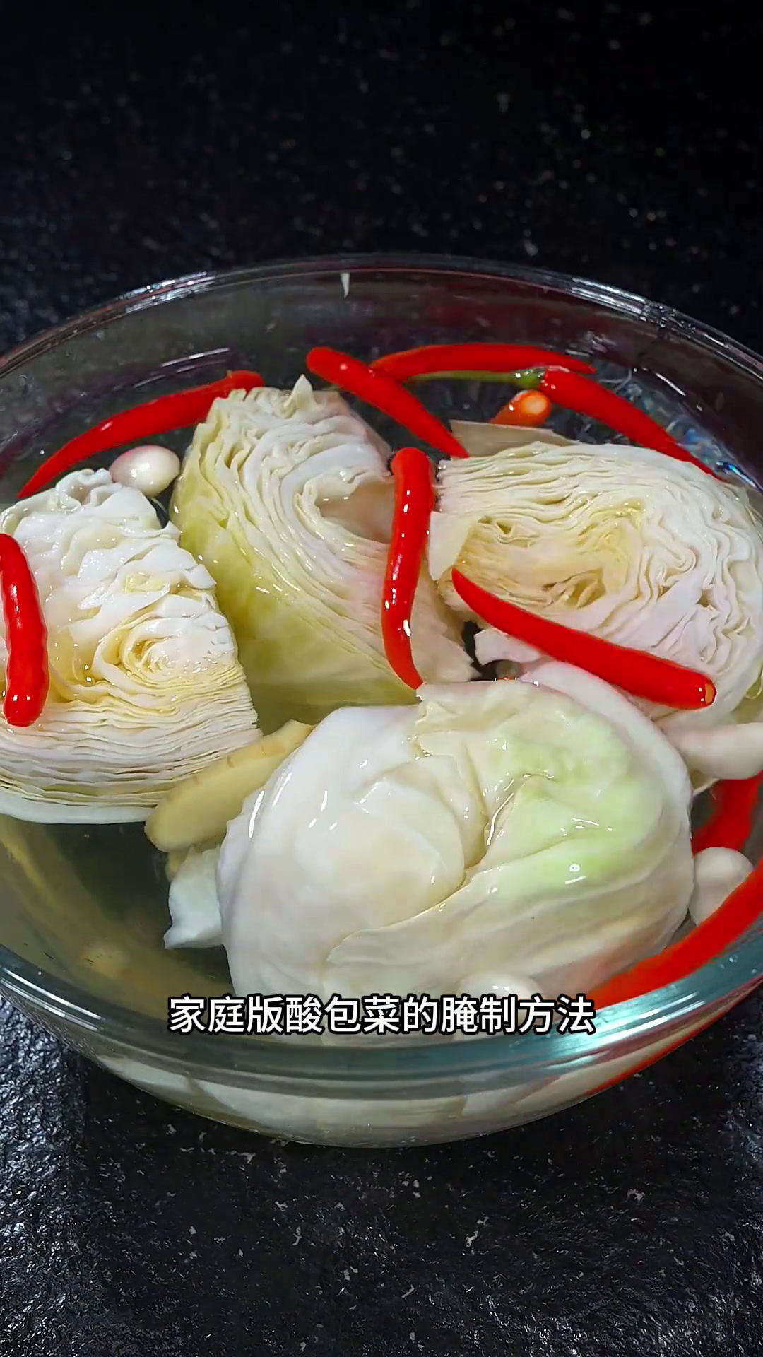 2月17日 (1)(1) 家庭版酸包菜腌制方法
