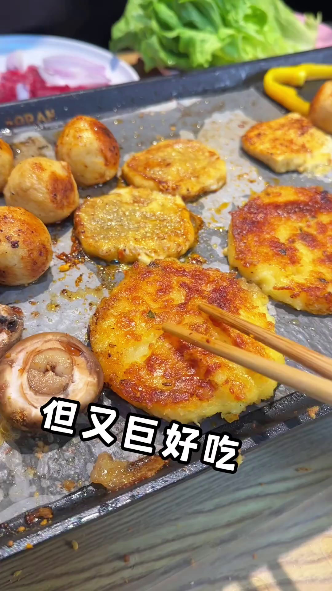 跟朋友吃烧烤就得整点不一样的!