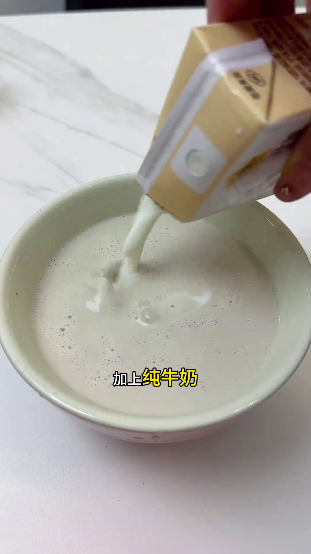分享一周不重样早餐破壁机食谱